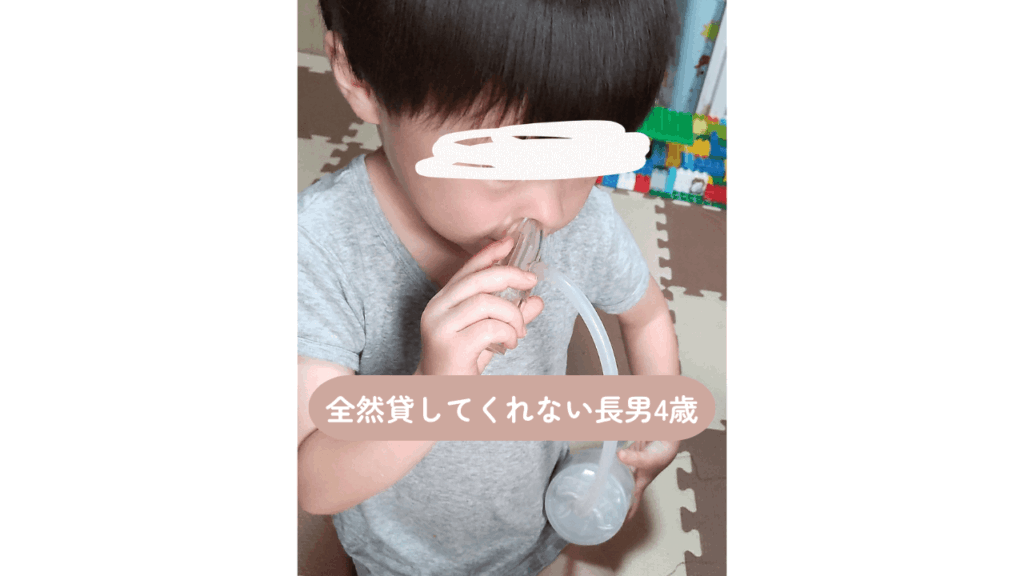 ふざけて遊んでいる4歳児