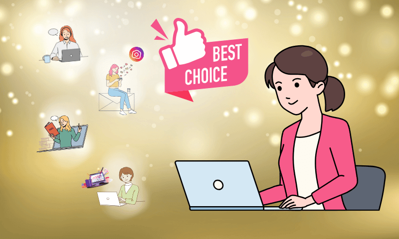 【格付け】在宅ワークbestchoice