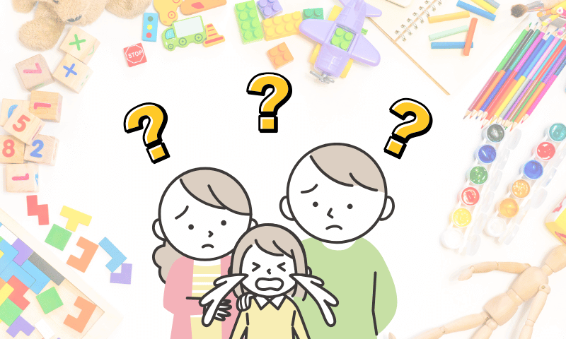 親に何ができる?