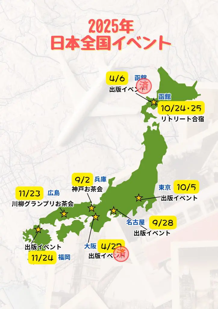 画像に alt 属性が指定されていません。ファイル名: 1000025446.jpg