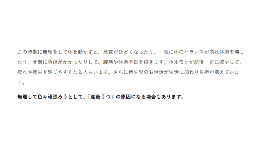 新生児期の外出はママにも負担