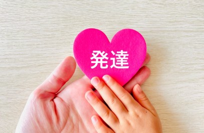 【経験談】　発達障害の子育てがしんどい…ストレス爆発する前にやるべきこと3選