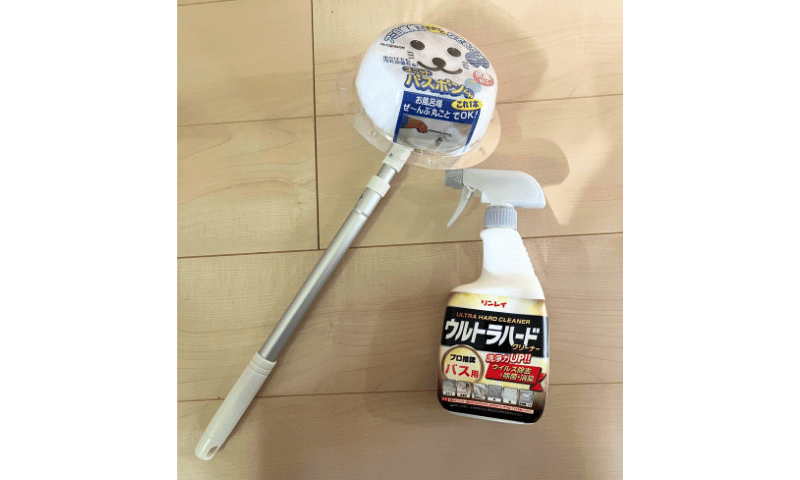お風呂掃除用具