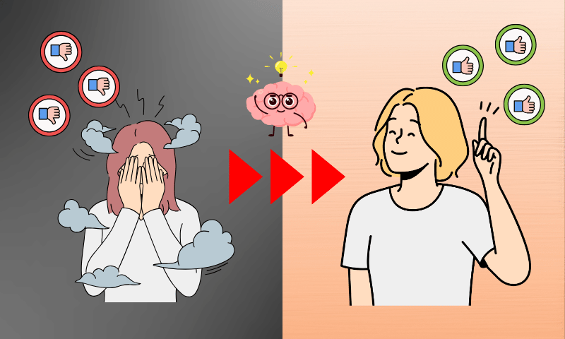 ネガティブをポジティブに