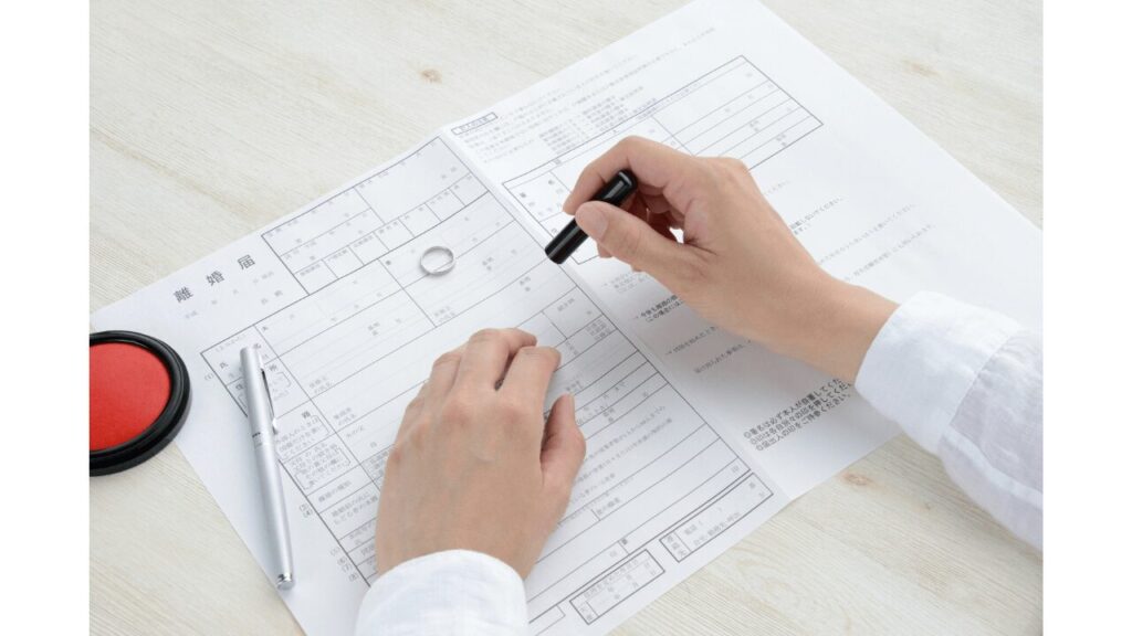 離婚するための準備