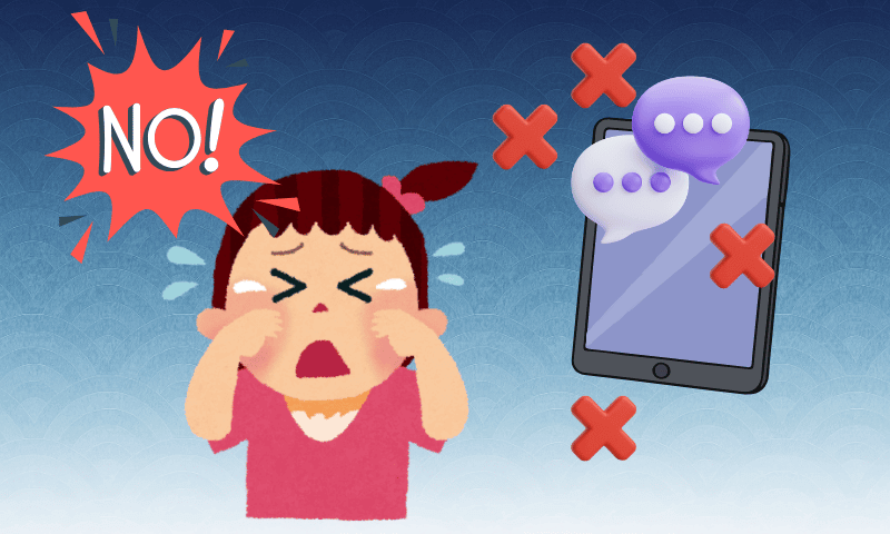 タブレット学習ができない・泣く