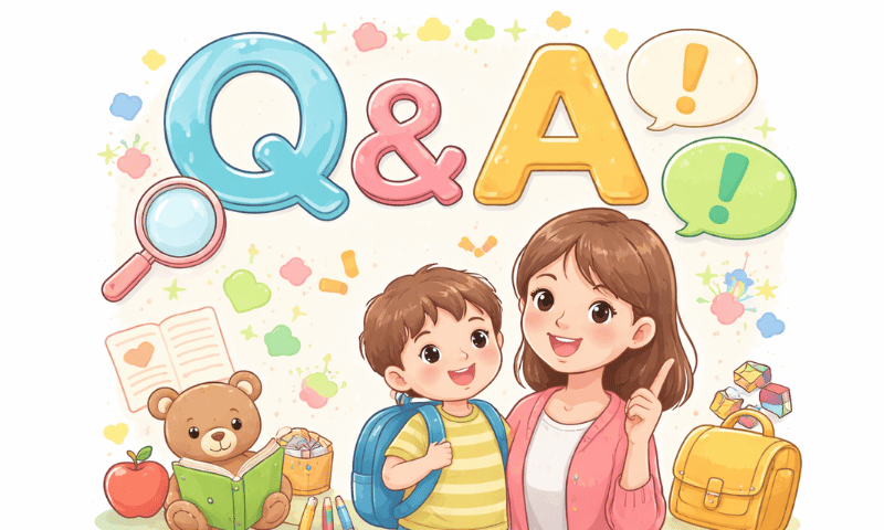 就学相談　Q&A