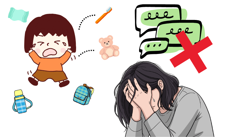 指示が通らない|悩む親子