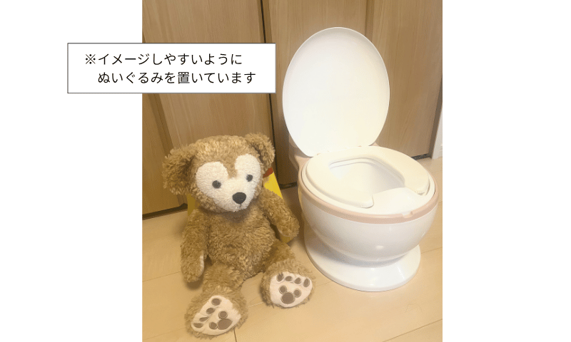 ミニトイレ型おまる
