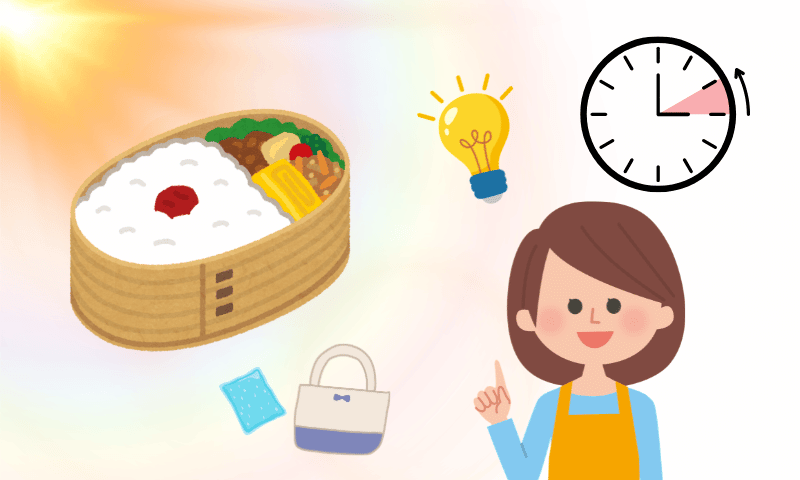 毎朝の負担を劇的に減らす!学童の「お弁当作り」手抜き術